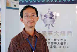 李军，男，汉族，1968年出生，红河哈尼族彝族自治州个旧市人。锡器制作技艺（石范手工雕刻技艺）项目代表性传承人。