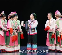 云南省第三届传统戏剧曲艺汇演节目：花灯小剧《初心密码》