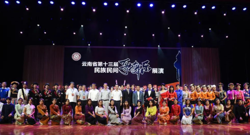 云南省第十三届民族民间歌舞乐展演在芒市开幕