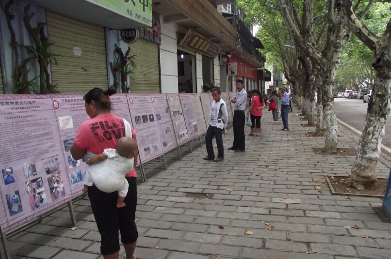 群众参观非遗图片展 群众参观非遗图片展