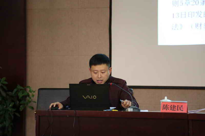 省文化厅陈建民科长在授课 省文化厅陈建民科长在授课