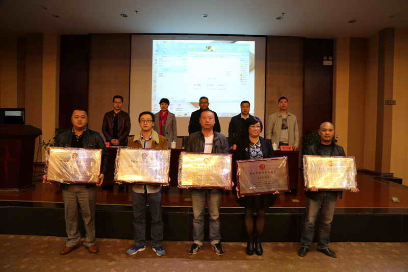 第三批市级非遗项目授牌仪式合影留念 第三批市级非遗项目授牌仪式合影留念